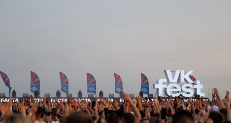 Гид по VK Fest в Петербурге: концерты, активности и развлечения для всей семьи